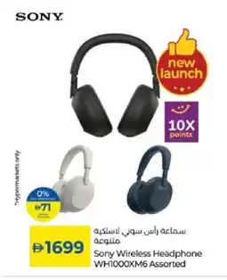Lulu Hypermarket SONY Earphone offer