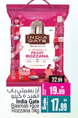 Ansar Gallery INDIA GATE Basmati / Biryani Rice offer
