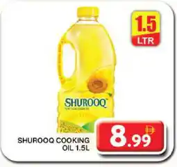 Grand Hyper Market SHUROOQ Cooking Oil offer