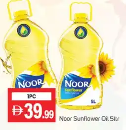 Talal Market NOOR Sunflower Oil offer
