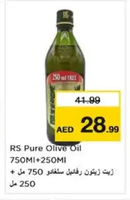 Nesto RS Olive Oil offer