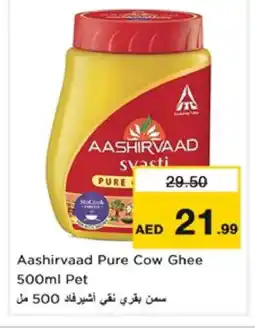 Nesto AASHIRVAAD Ghee offer