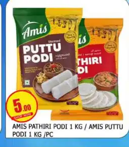 Mango Hypermarket LLC AMIS Rice Powder / Pathiri Podi offer