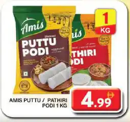 Grand Hyper Market AMIS Rice Powder / Pathiri Podi offer
