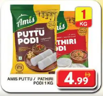 Grand Hyper Market AMIS Rice Powder / Pathiri Podi offer