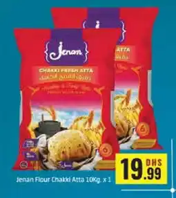 Al Madina JENAN Atta offer