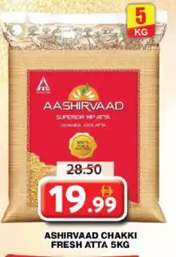Grand Hyper Market AASHIRVAAD Atta offer