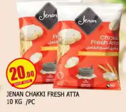 Mango Hypermarket LLC JENAN Atta offer