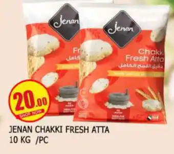 Mango Hypermarket LLC JENAN Atta offer