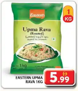 Grand Hyper Market EASTERN Semolina / Rava offer