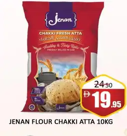 Al Madina JENAN Atta offer