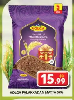 Grand Hyper Market VOLGA Matta Rice offer