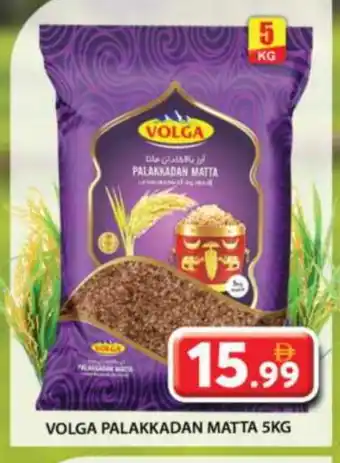 Grand Hyper Market VOLGA Matta Rice offer