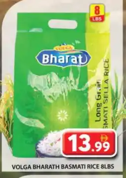 Grand Hyper Market VOLGA Sella / Mazza Rice offer