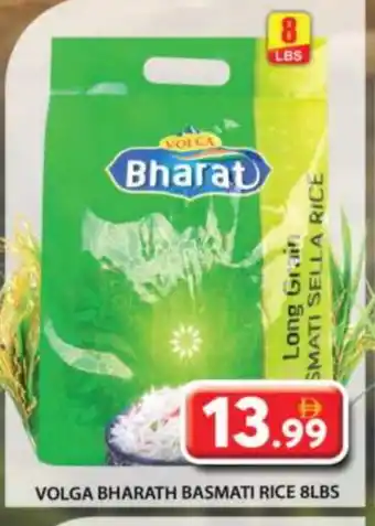 Grand Hyper Market VOLGA Sella / Mazza Rice offer