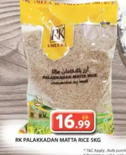 Grand Hyper Market RK Matta Rice offer