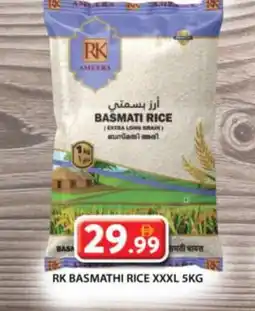 Grand Hyper Market RK Basmati / Biryani Rice offer