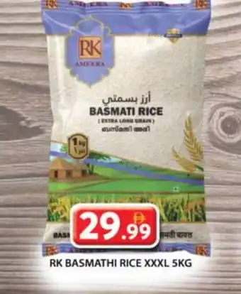 Grand Hyper Market RK Basmati / Biryani Rice offer