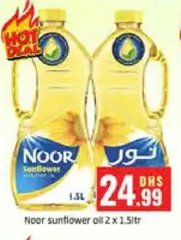 Al Madina NOOR Sunflower Oil offer