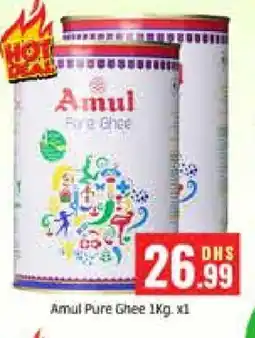 Al Madina AMUL Ghee offer