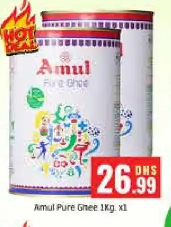 Al Madina AMUL Ghee offer