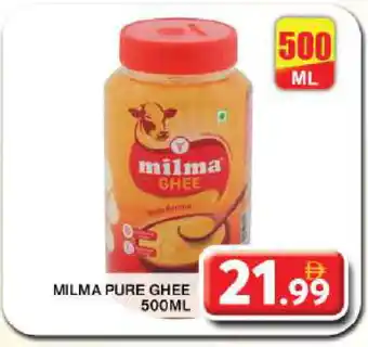 Grand Hyper Market MILMA Ghee offer