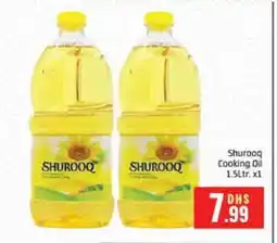 Al Madina SHUROOQ Cooking Oil offer