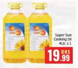 Al Madina SUPERSUN Cooking Oil offer