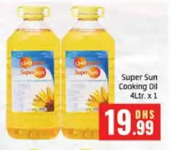 Al Madina SUPERSUN Cooking Oil offer