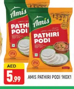 Al Madina AMIS Rice Powder / Pathiri Podi offer