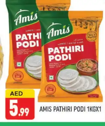 Al Madina AMIS Rice Powder / Pathiri Podi offer