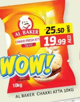 Al Madina AL BAKER Atta offer