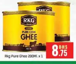 Al Madina RKG Ghee offer