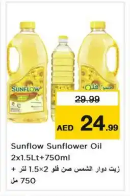 Nesto SUNFLOW Sunflower Oil offer