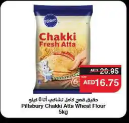 Spar PILLSBURY Atta offer