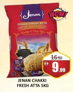 Al Madina JENAN Atta offer