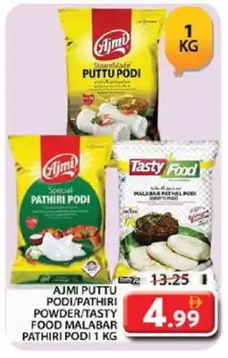 Grand Hyper Market TASTY FOOD Rice Powder / Pathiri Podi offer