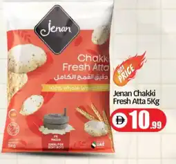 Bigmart JENAN Atta offer