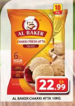 Grand Hyper Market AL BAKER Atta offer