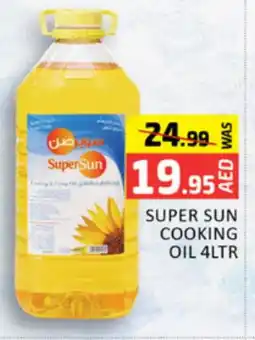 Al Madina SUPERSUN Cooking Oil offer