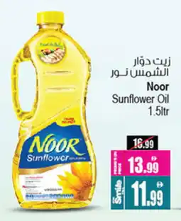 Ansar Gallery NOOR Sunflower Oil offer