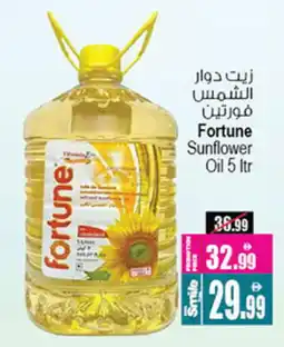 Ansar Gallery FORTUNE Sunflower Oil offer