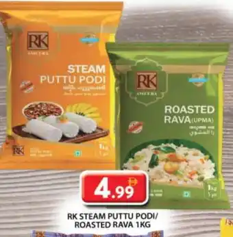 Grand Hyper Market RK Semolina / Rava offer