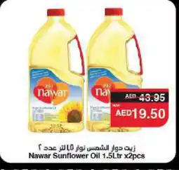 Spar NAWAR Sunflower Oil offer