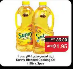 Spar SUNNY Cooking Oil offer