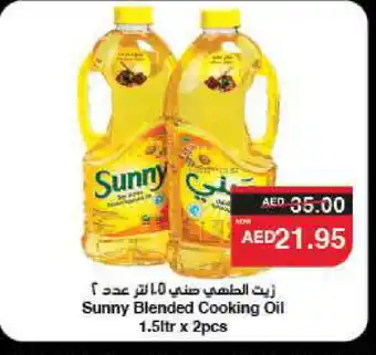 Spar SUNNY Cooking Oil offer