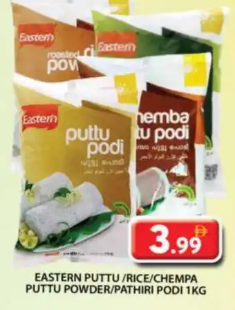 Grand Hyper Market EASTERN Rice Powder / Pathiri Podi offer