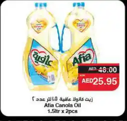 Spar AFIA Canola Oil offer