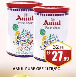 Al Madina AMUL Ghee offer