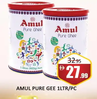 Al Madina AMUL Ghee offer